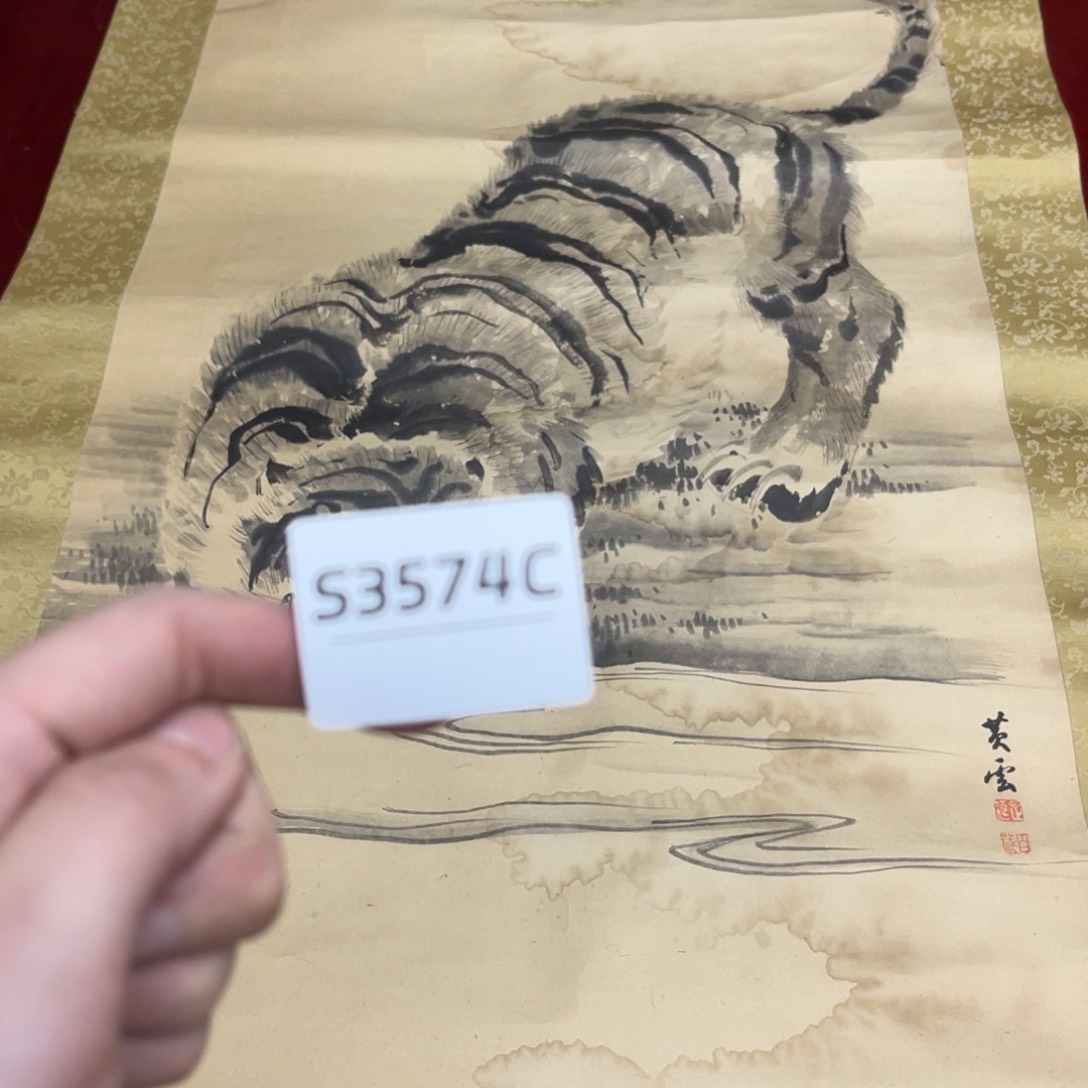 书法点*斋字画哈哈哈哈哈