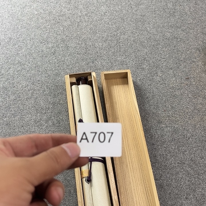 聊***尘国画A707日本老字画