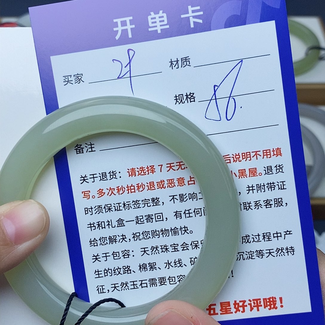 和田玉手镯未镶嵌cs