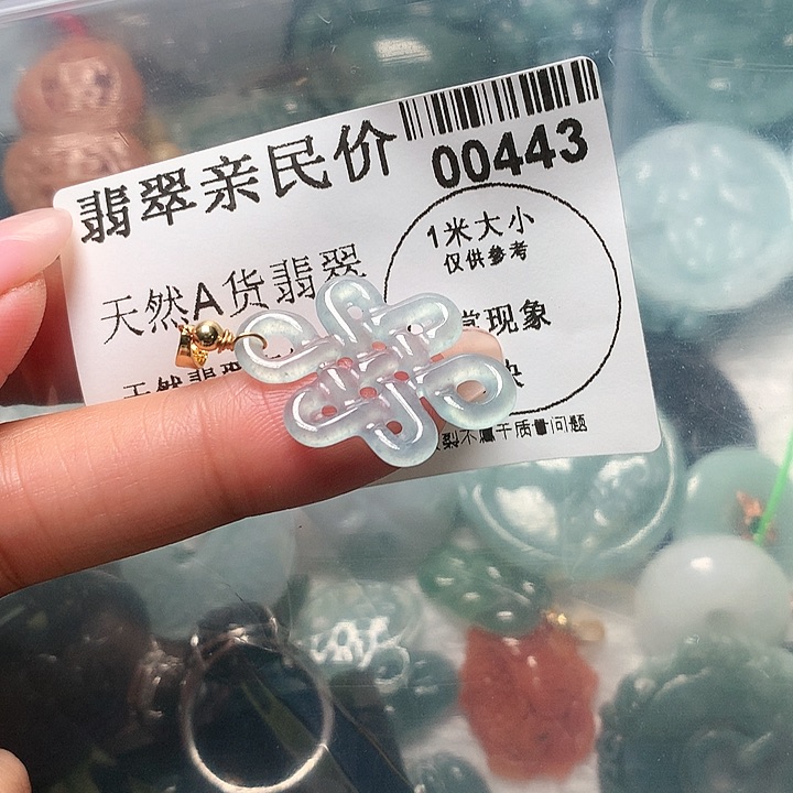 翡翠吊坠(不含链)未镶嵌00000000443