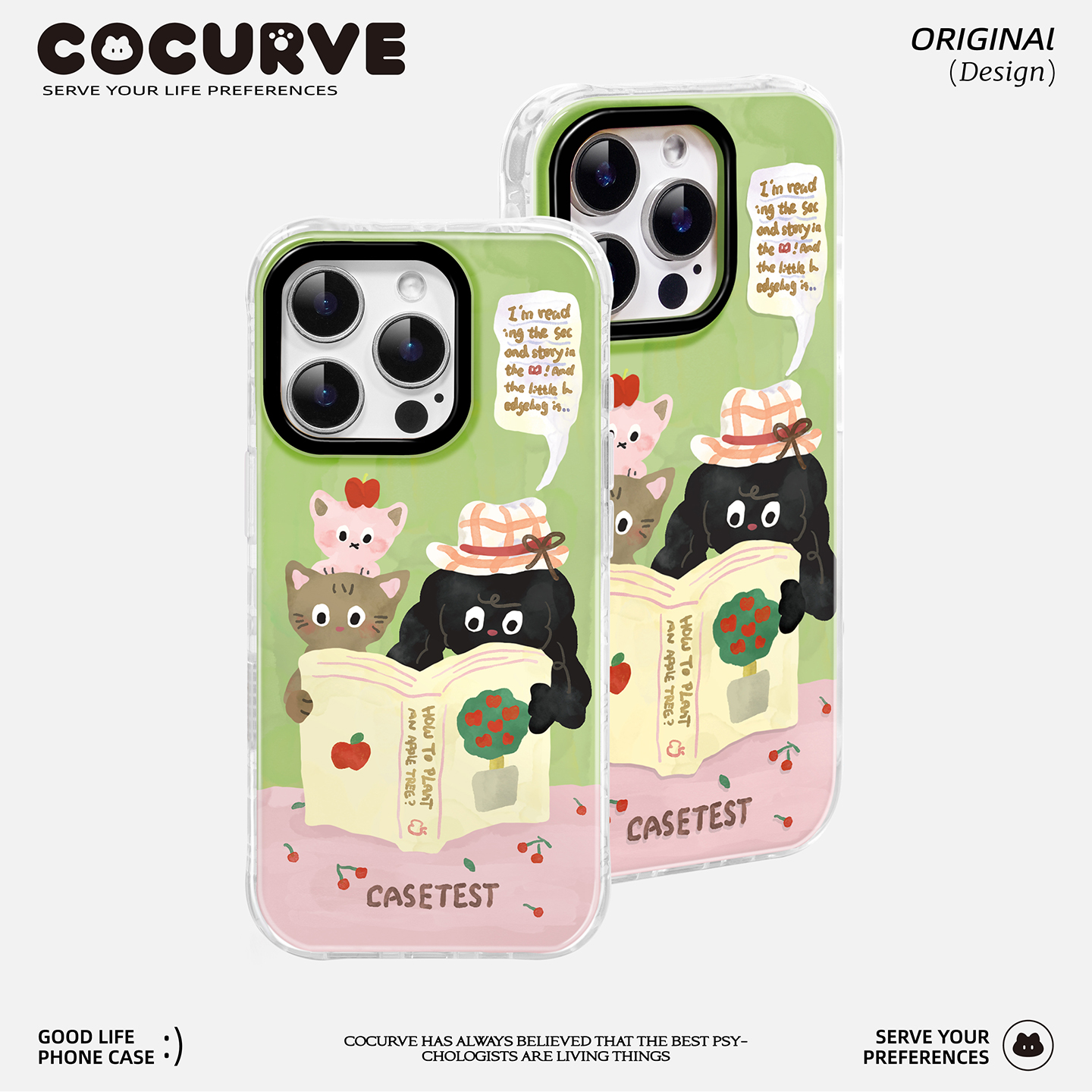 cocurve看书小兔双层适用苹果16promax15pro手机壳可爱涂鸦1新款