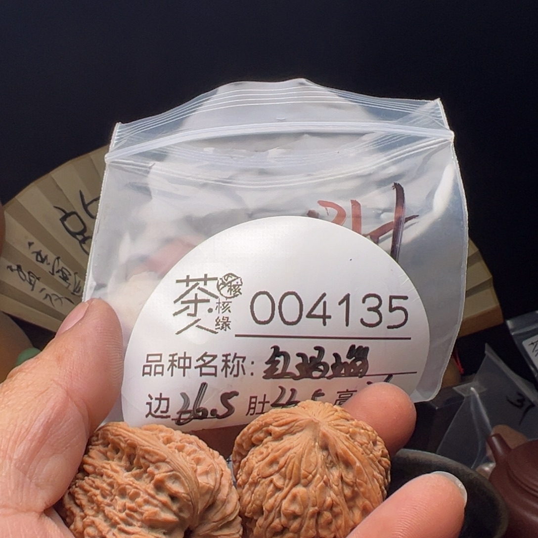 文玩核桃吊坠我们