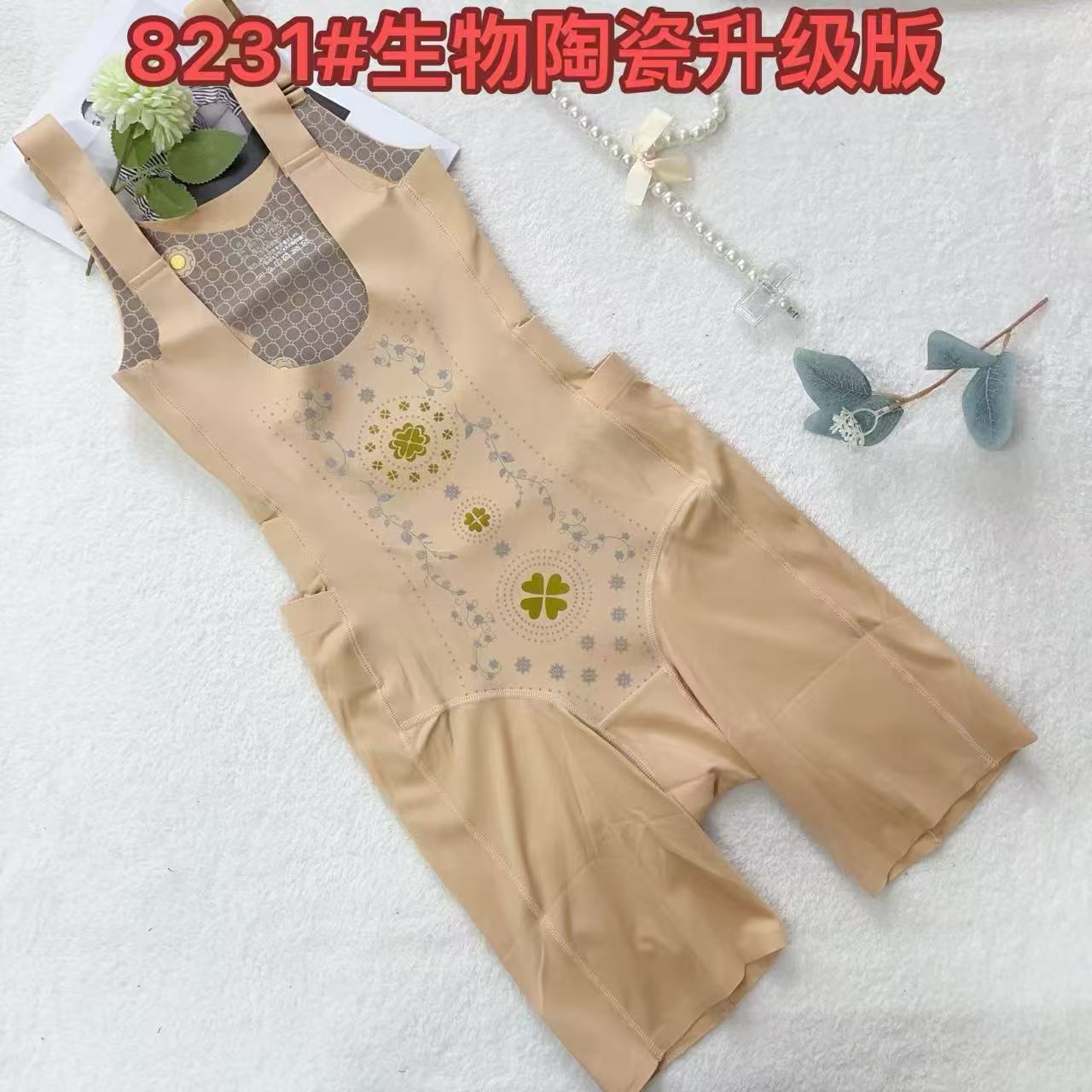 8231生物陶瓷后托款连体衣