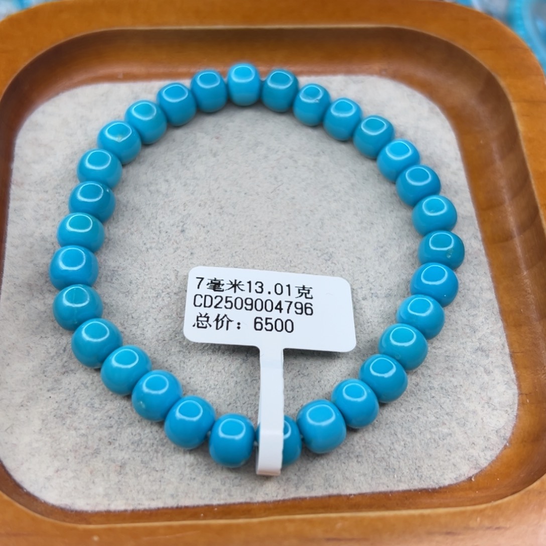 绿松石未镶嵌珠宝半成品