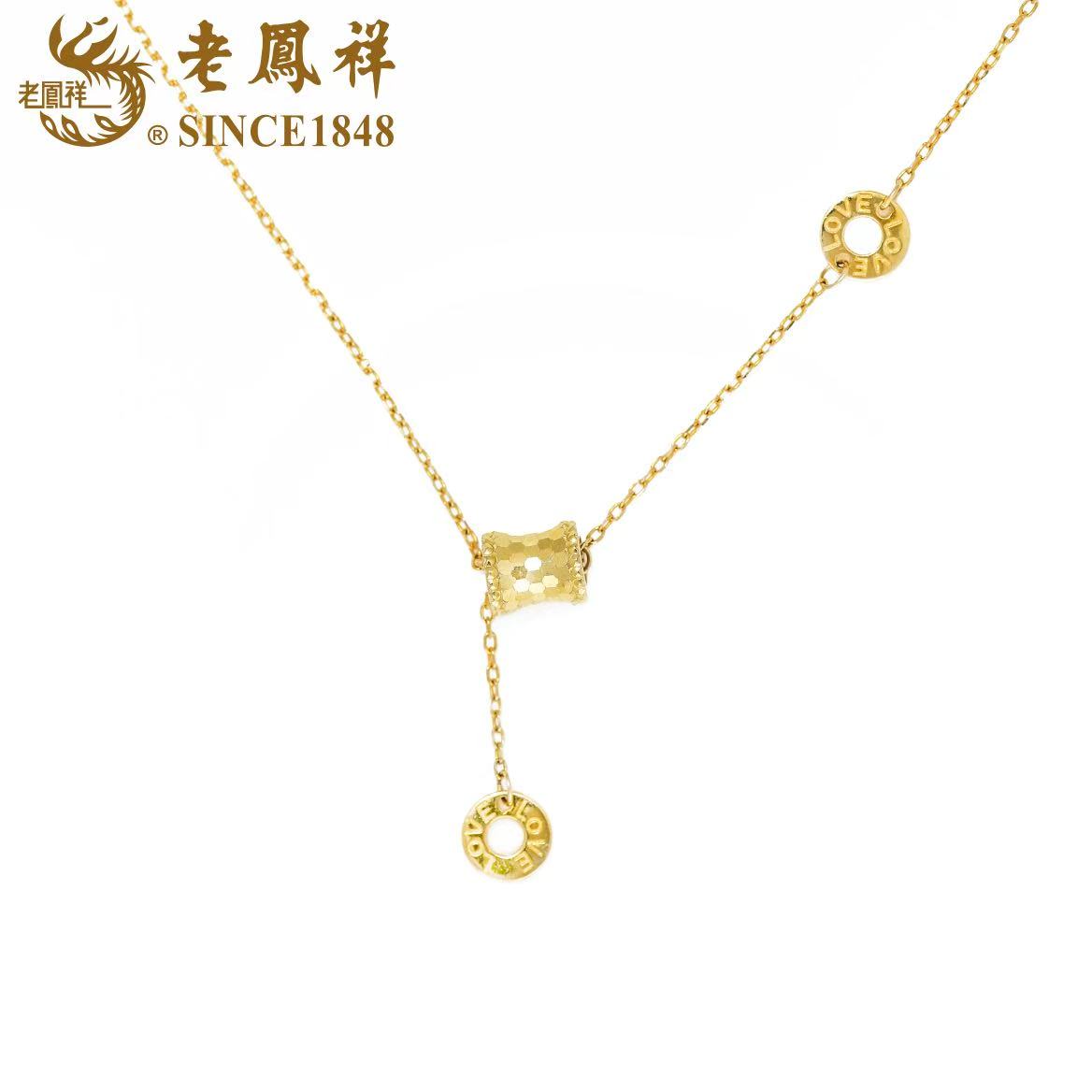 坠链均925银 【老鳯祥】路路通项链NH50263G