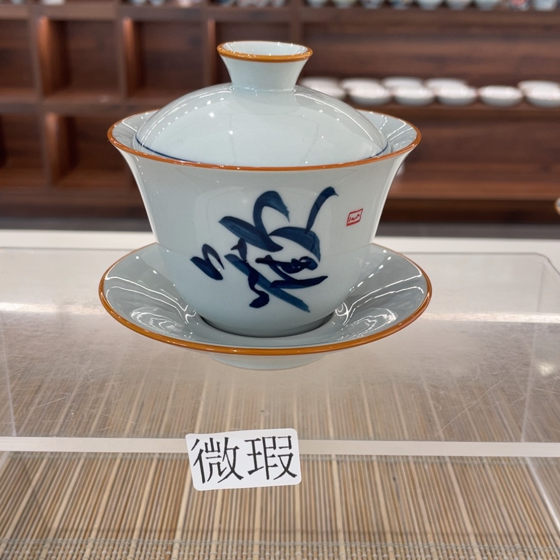 釉下手绘茶具微瑕