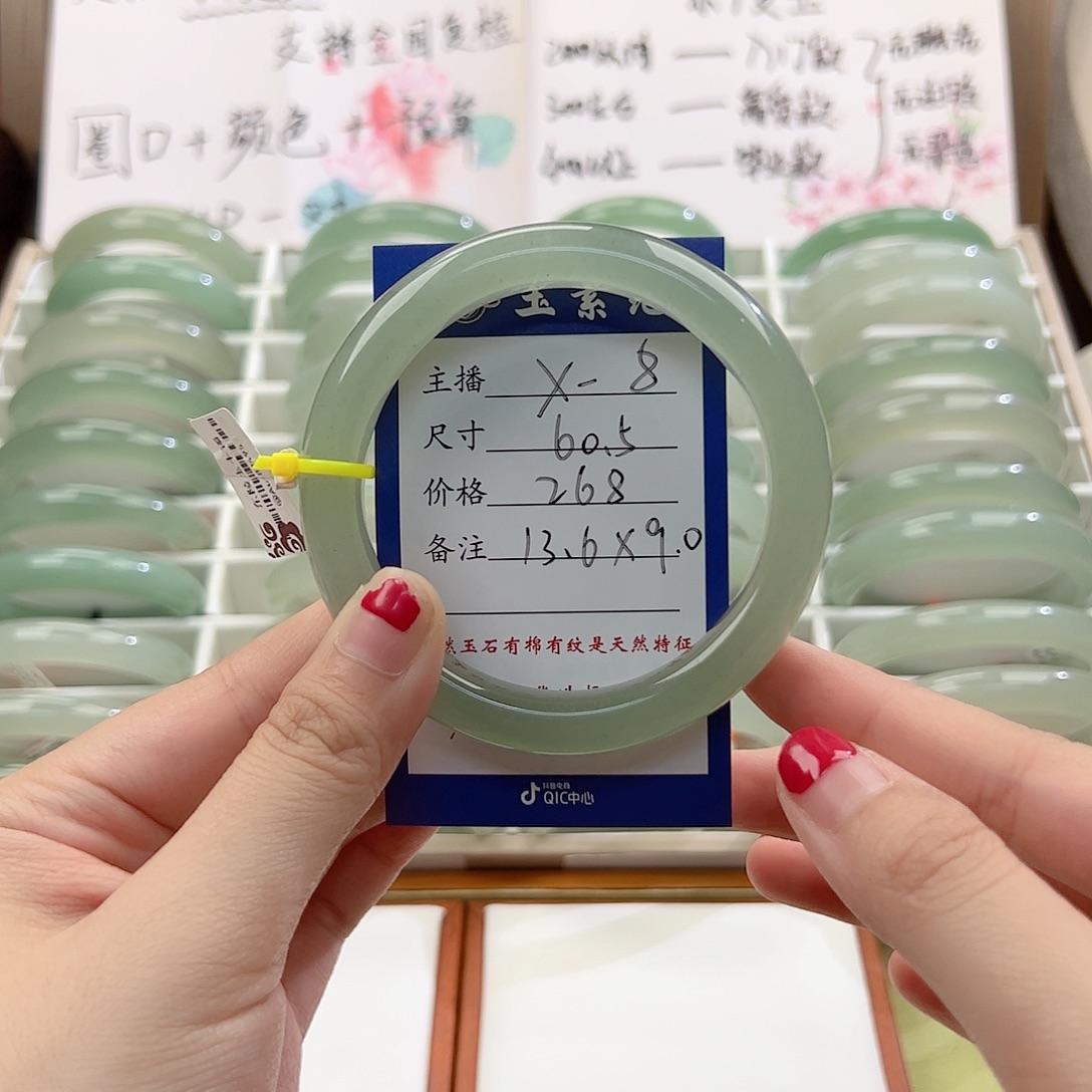 咩***杨未镶嵌手镯东陵石