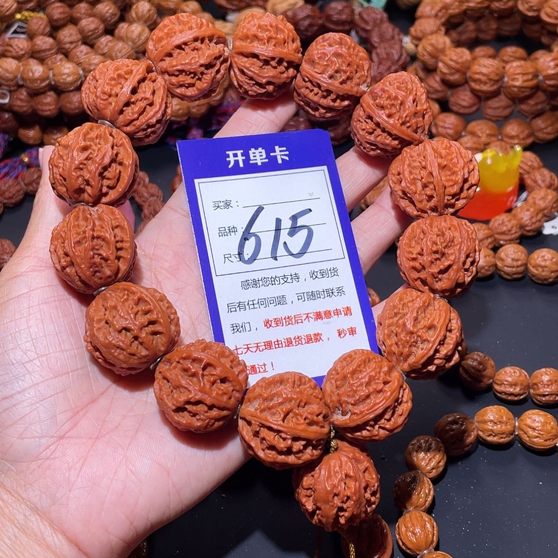 615秋子红皮火麒麟龙脊京八棱27