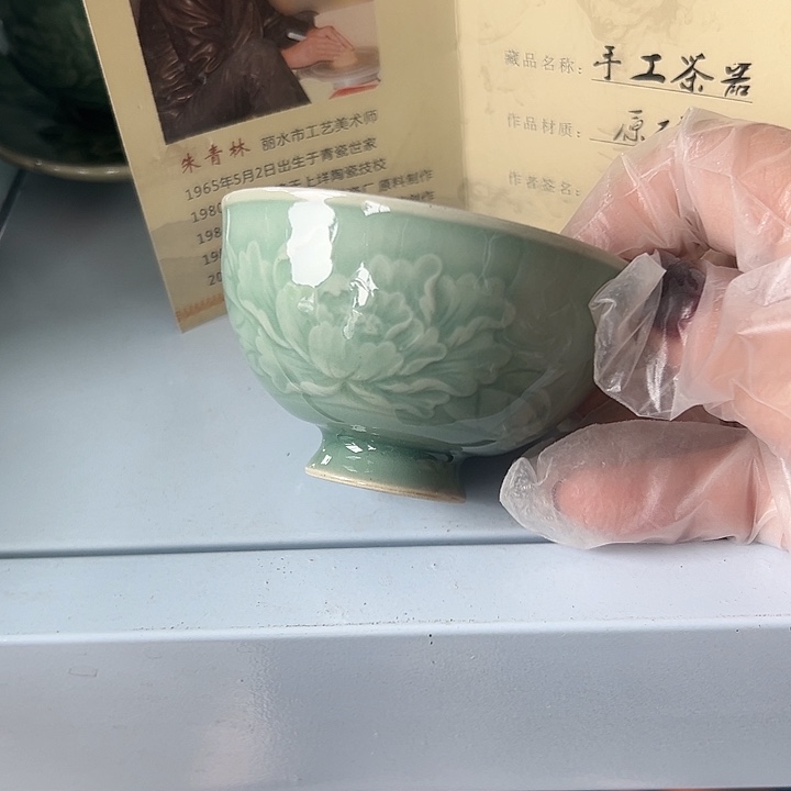 小米茶器龙泉青瓷