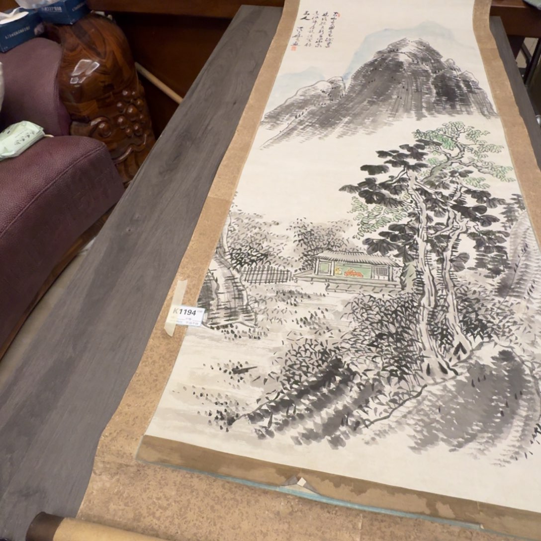 爱***泉书法1194。              