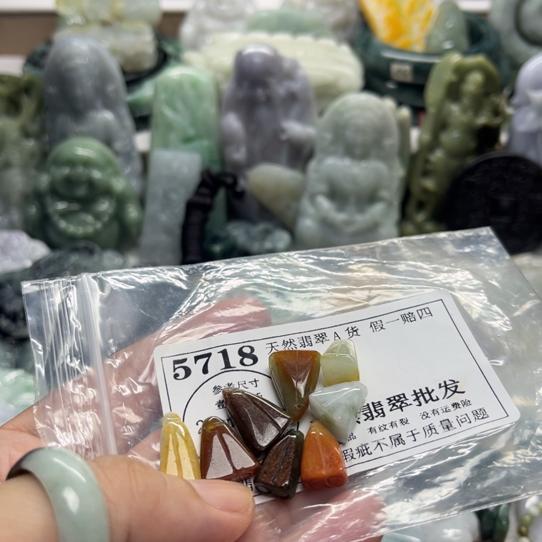 翡翠未镶嵌吊坠(不含链)5718