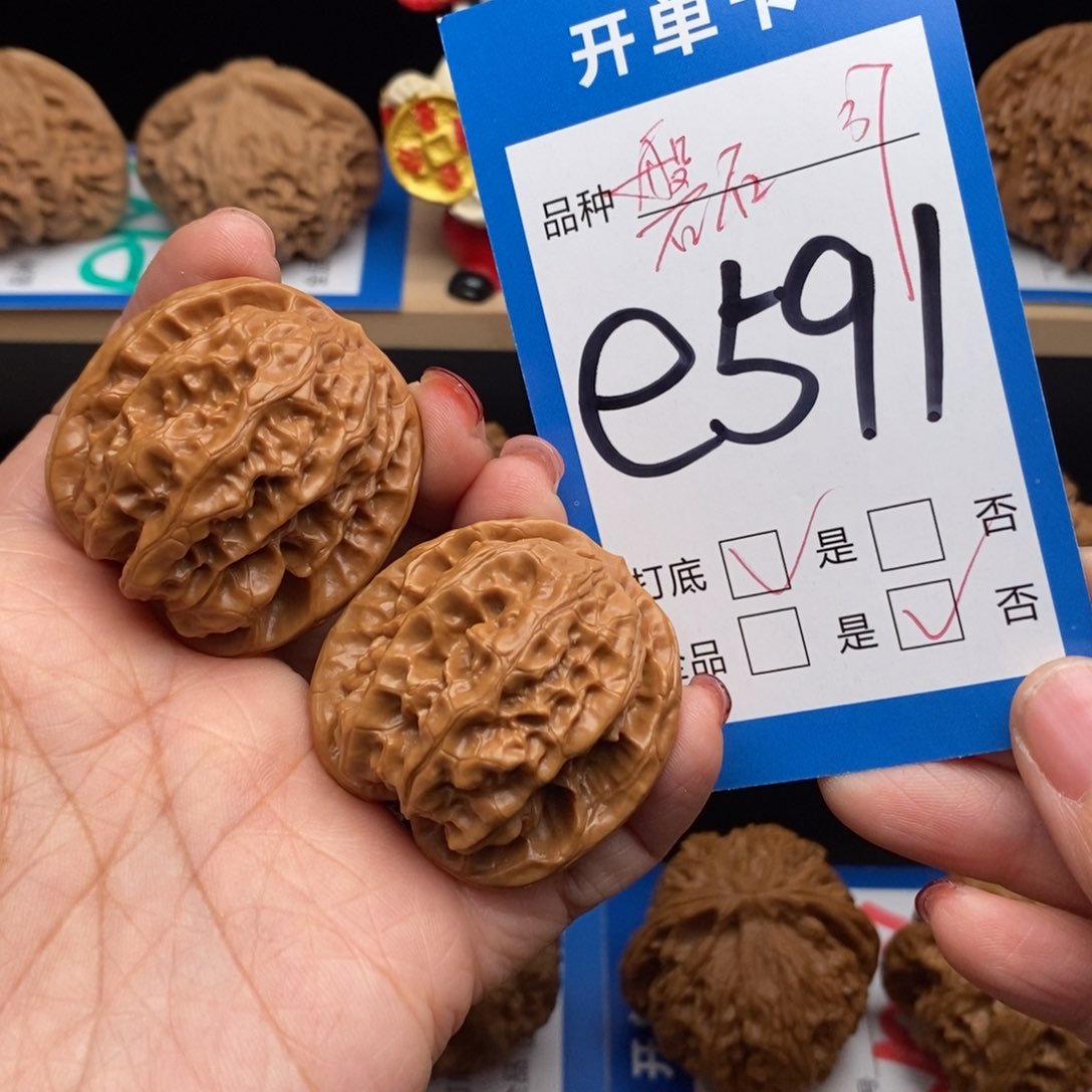 文玩核桃吊坠磐石核桃