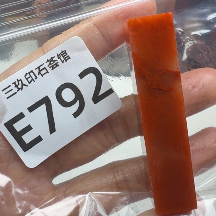 星****老挝石老挝石老挝石老挝石