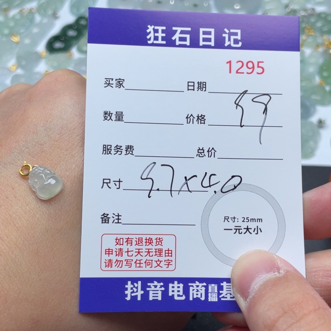 翡翠18K金镶嵌颈饰天然A货缅甸翡翠