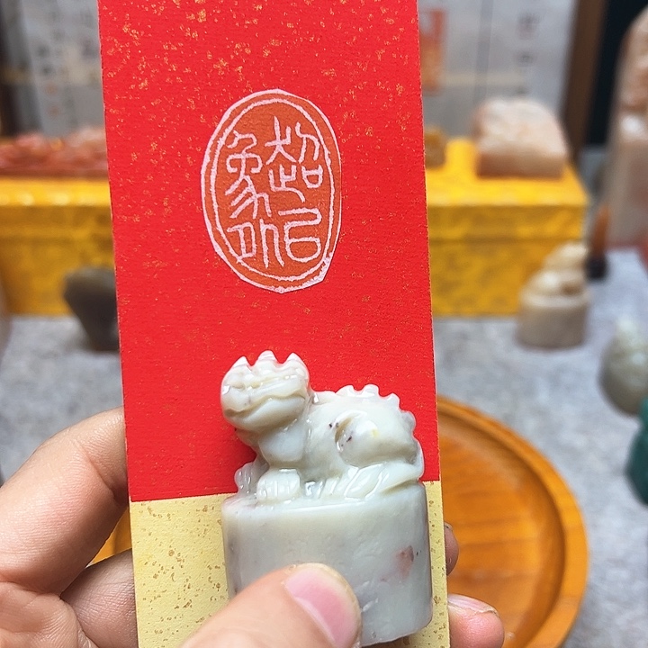 寿山石印石11111111111111111