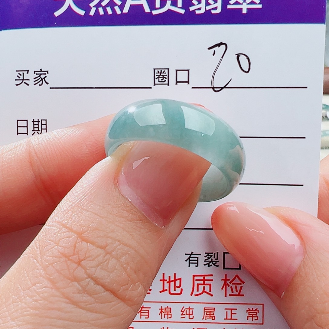 翡翠未镶嵌戒指戒指
