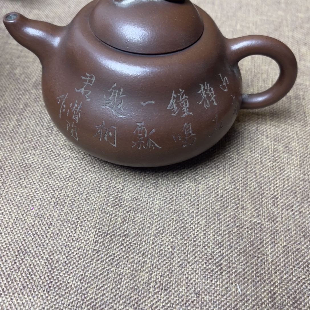 茶壶紫砂紫砂壶123