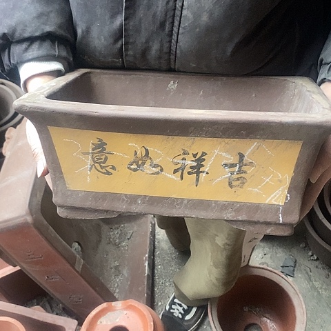 紫砂中国宜兴紫砂花盆，，