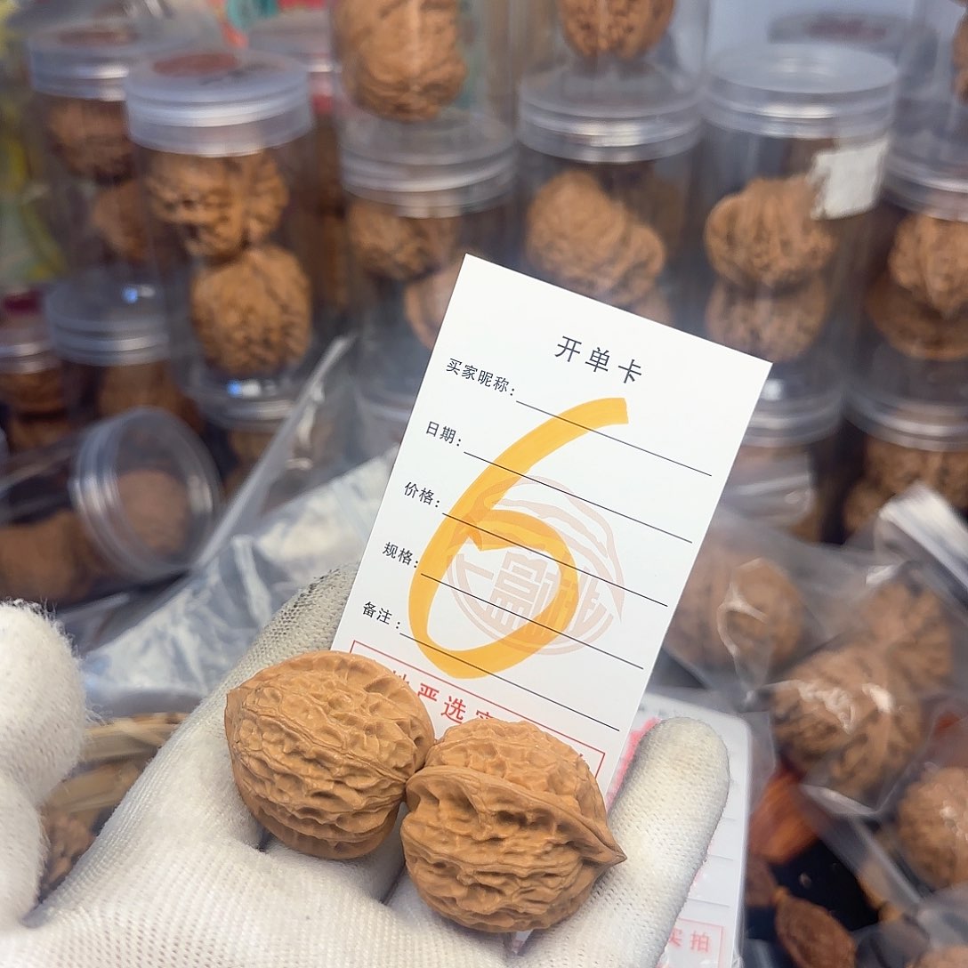 吊坠文玩核桃核桃