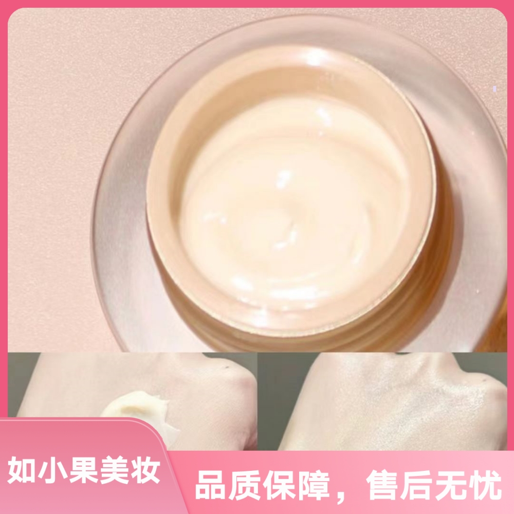 （小果用了四年！）ou+的天花板眼霜，至珍，抚纹扛霸