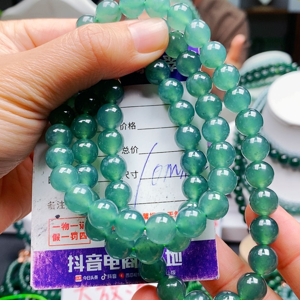 【闪购商品】翡翠手链未镶嵌翡翠