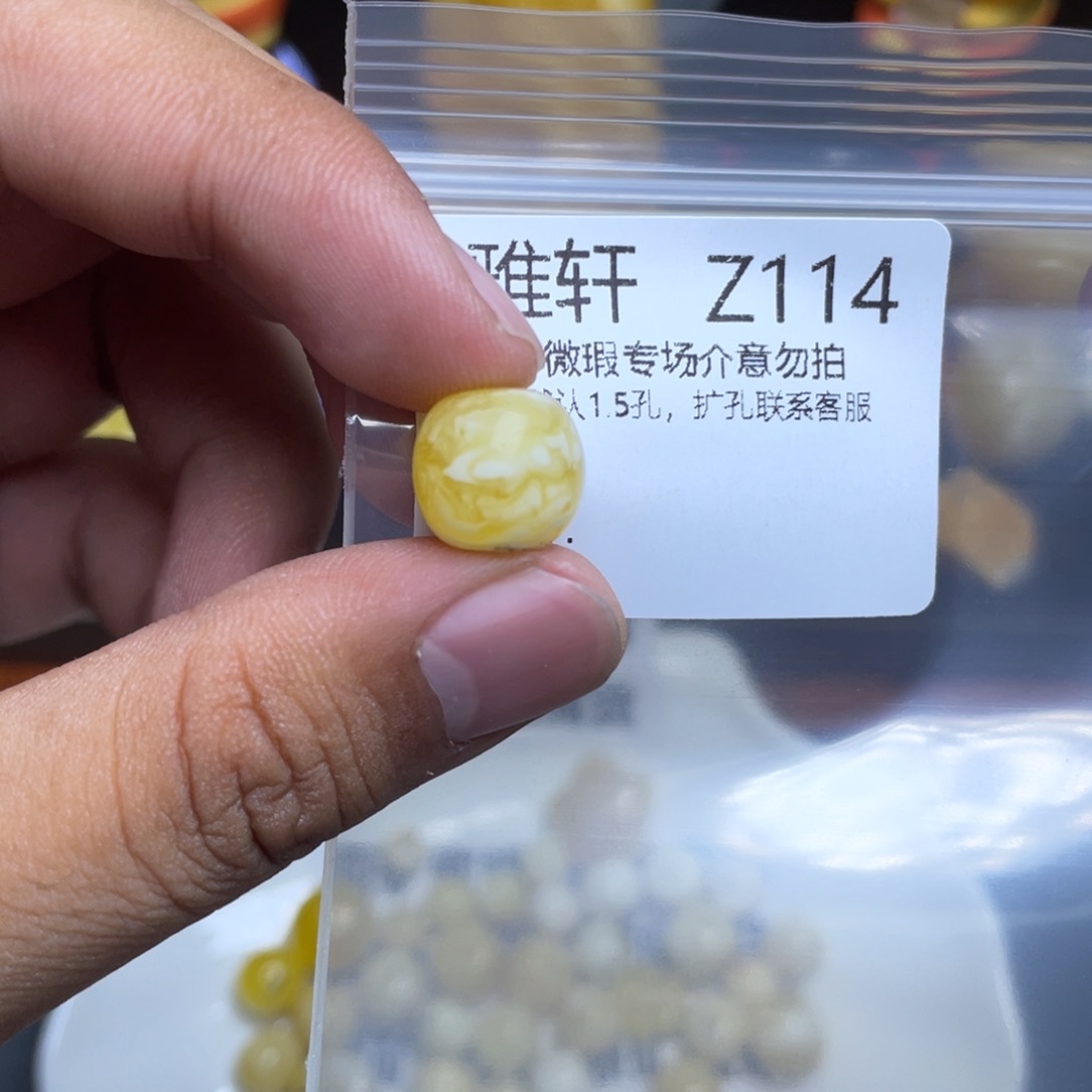 琥珀未镶嵌珠宝奇石