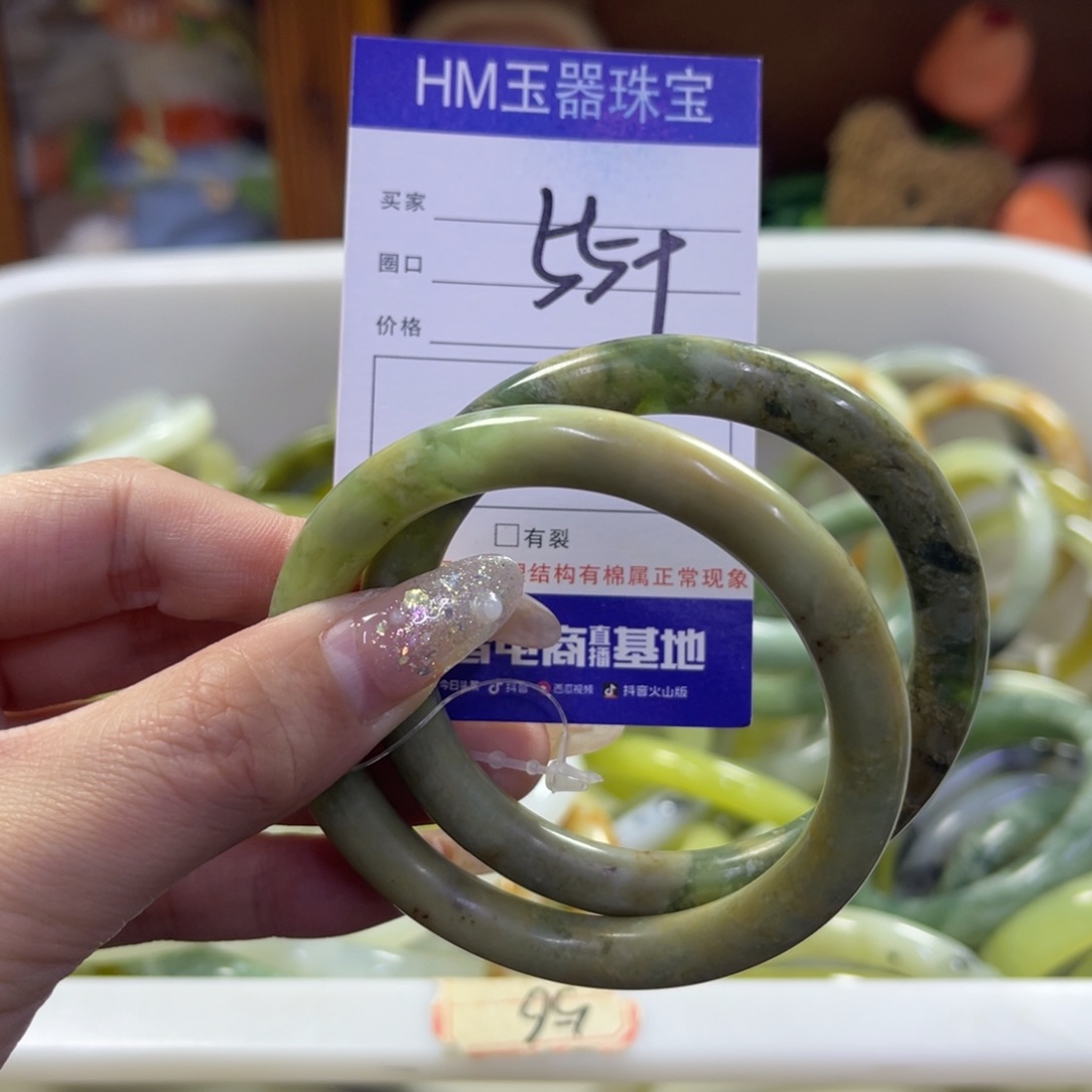 蛇纹石玉未镶嵌手镯56