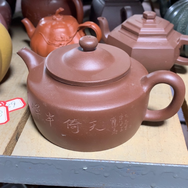 茶壶紫砂原矿手工156