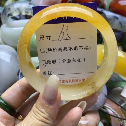 石英质玉手镯未镶嵌