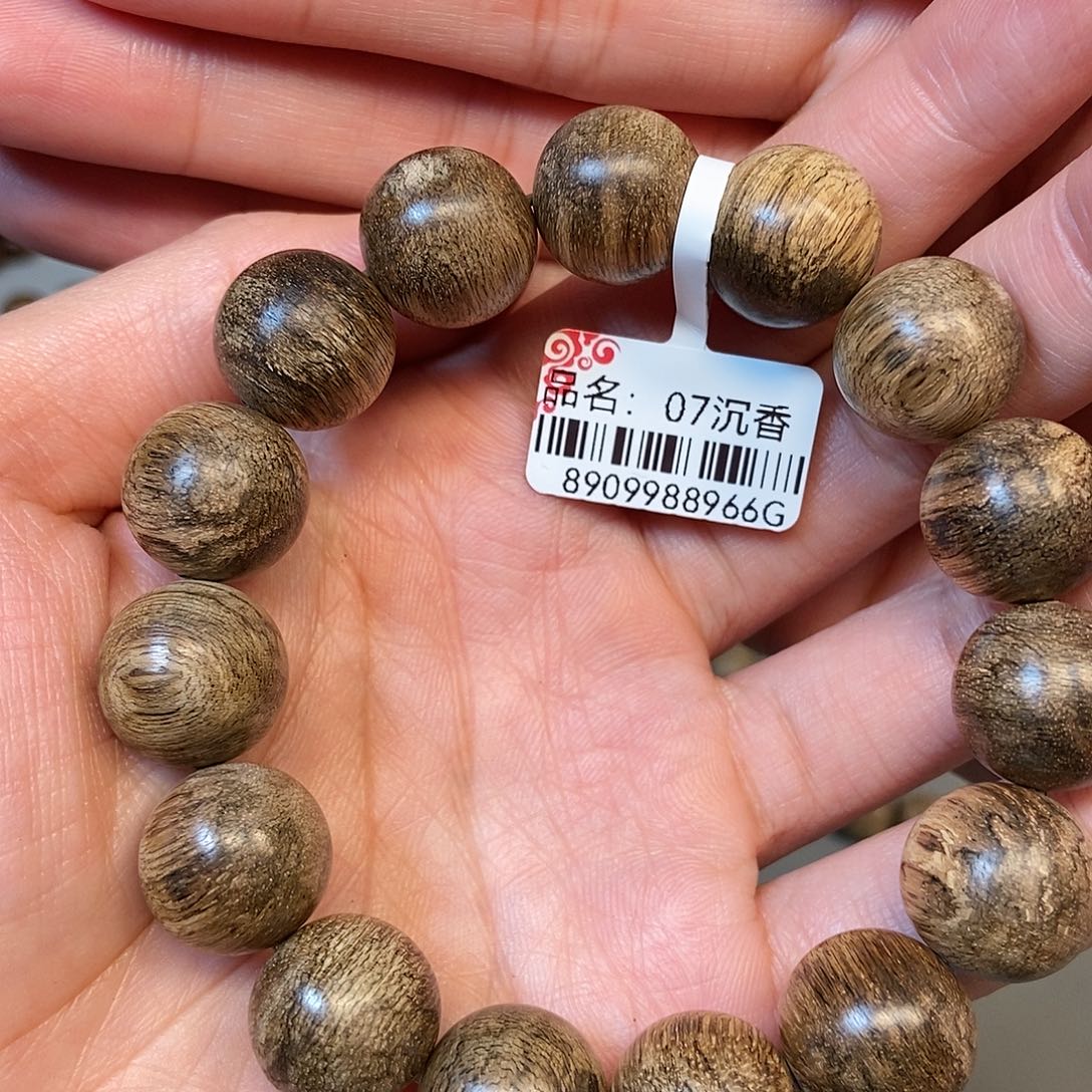 猎***鹰沉香手串天然野达拉干1.5，07