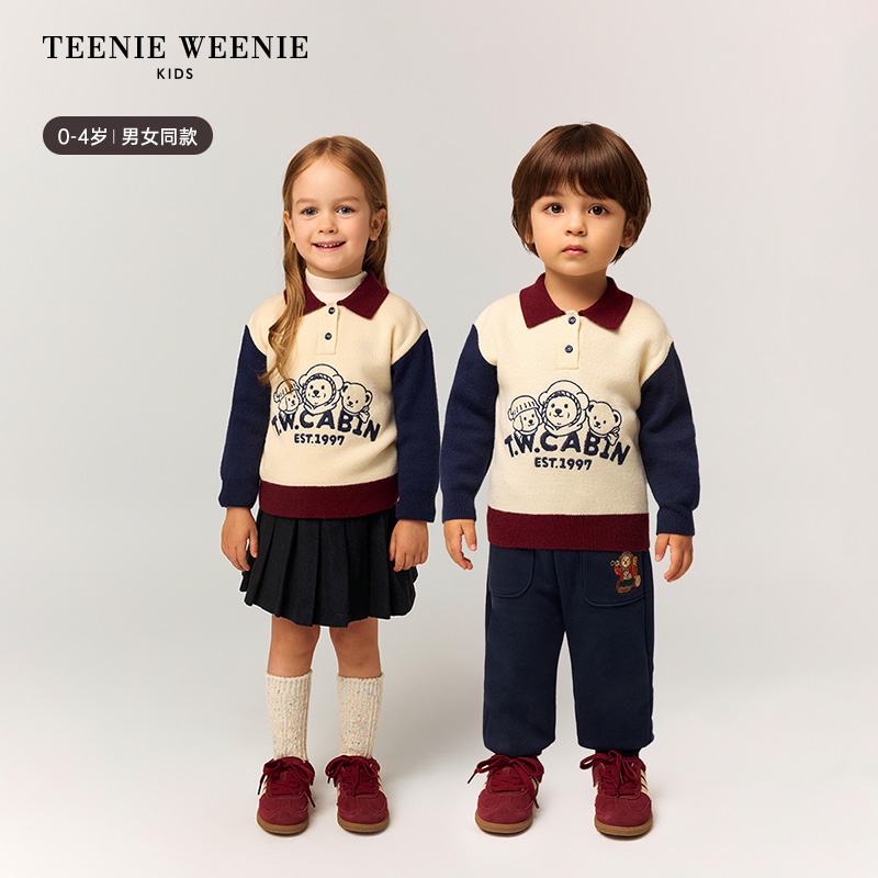 TeenieWeenieBaby小熊童装25秋冬学院撞色POLO领毛衣T0KW258976N