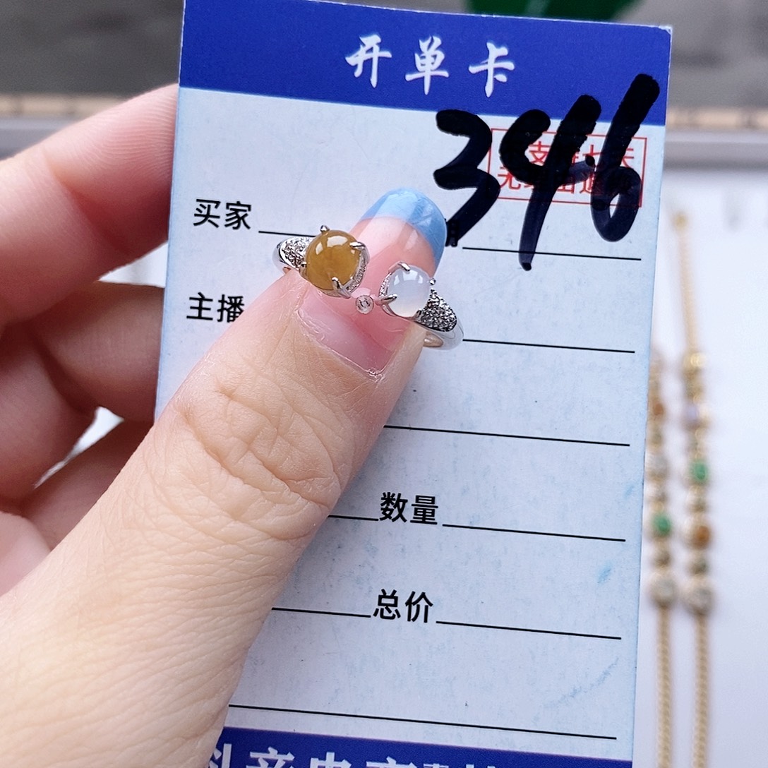 翡翠未镶嵌戒指戒指