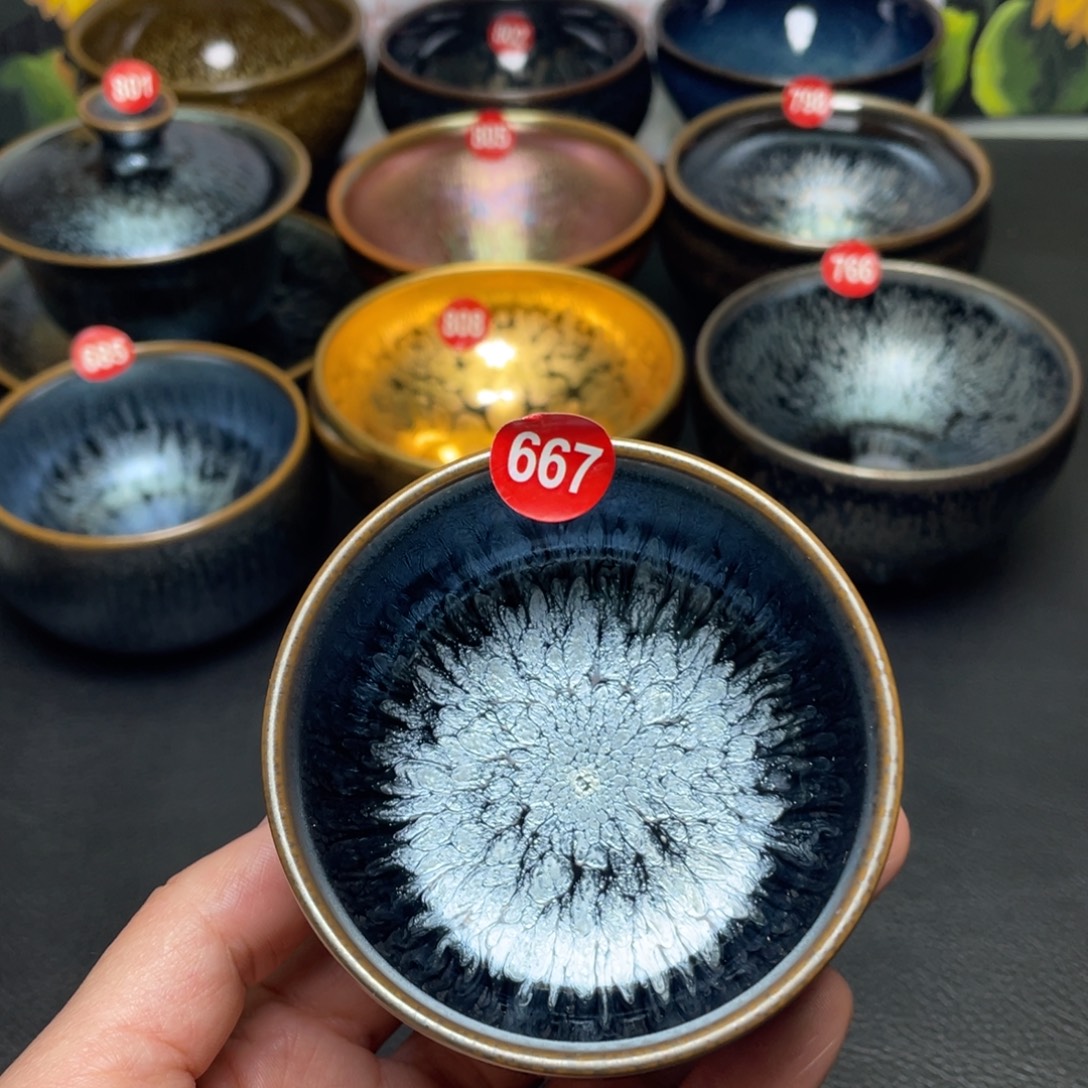 茶盏667 建窑建盏茶盏