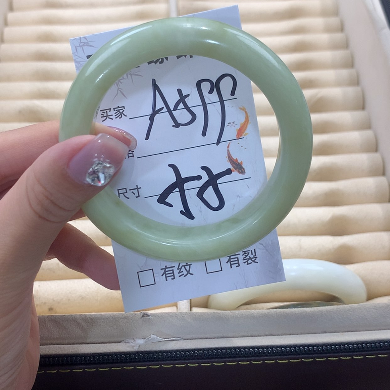 【闪购商品】蛇纹石玉未镶嵌手镯