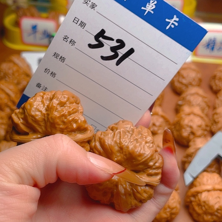 A***…文玩核桃把件蛤蟆