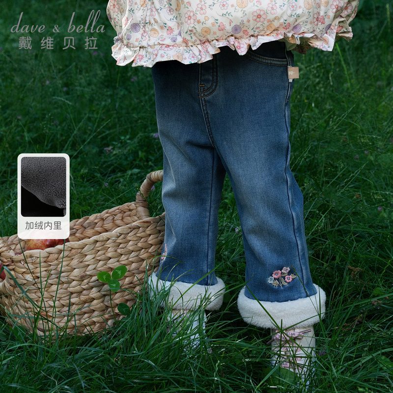 戴维贝拉女宝宝加绒牛仔裤秋冬洋气长裤儿童休闲微喇裤DB4254126