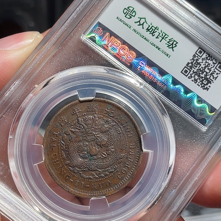 铜00000000000002996