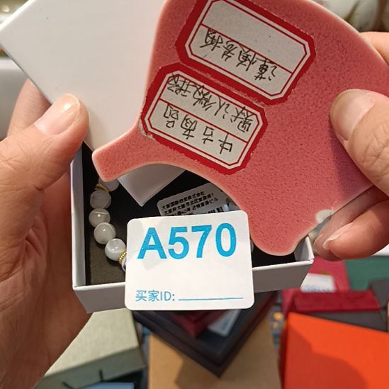 佩****瓷器瓷器瓷器瓷器瓷器瓷器