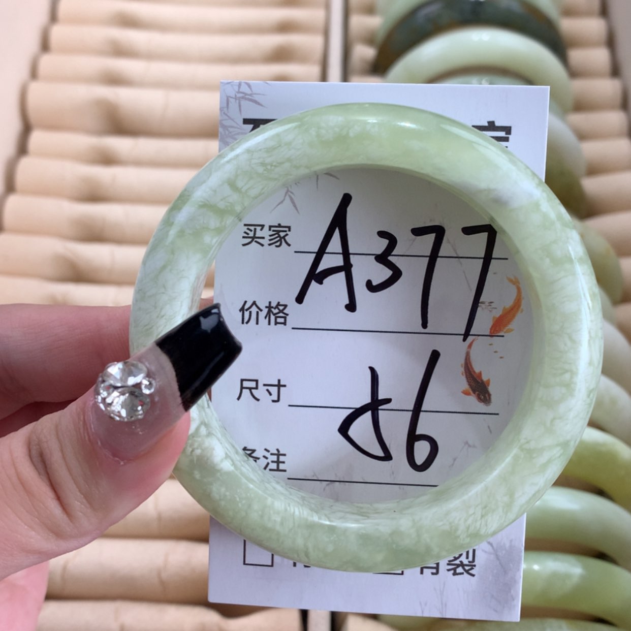 【闪购商品】蛇纹石玉未镶嵌手镯