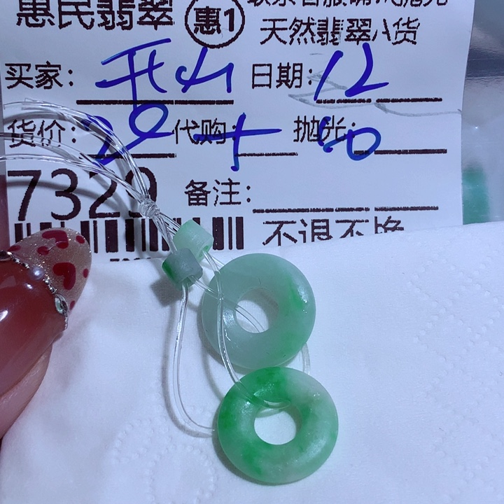 翡翠颈饰未镶嵌开*