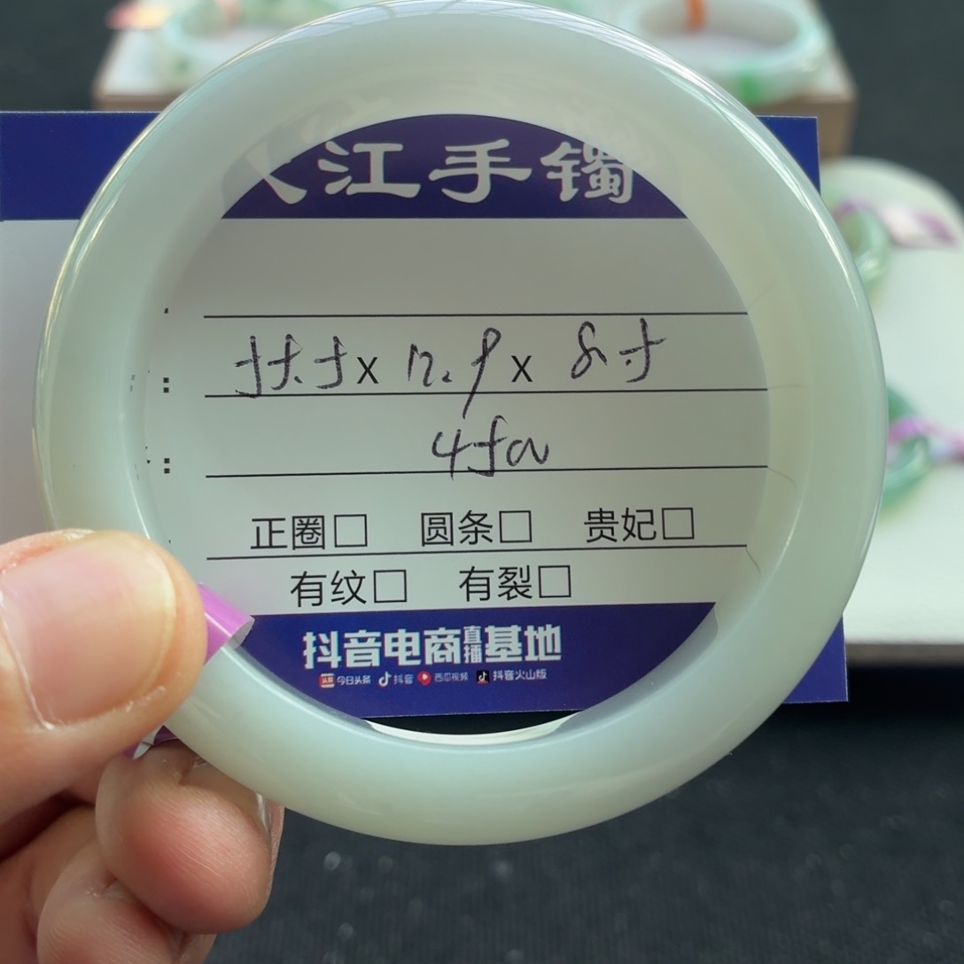 未镶嵌手镯翡翠                