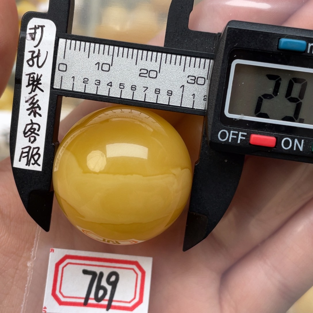 琥珀裸石未镶嵌蜜蜡