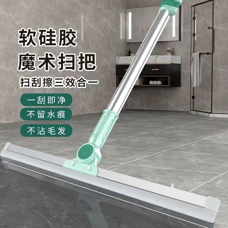 硅胶扫把卫生间地面刮水神器魔术扫把可伸缩家用刮地扫水干湿两用