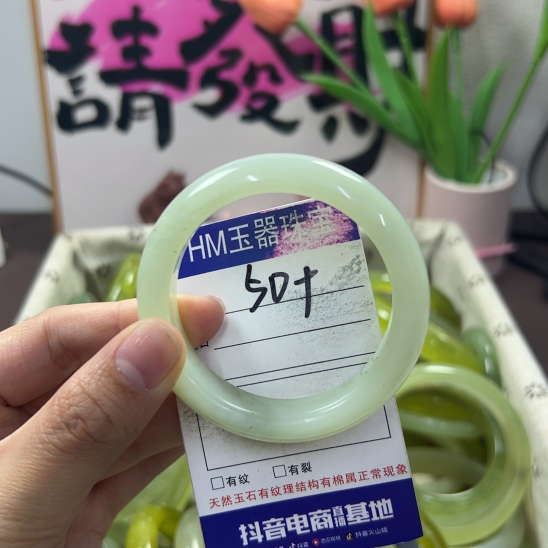 蛇纹石玉手镯未镶嵌37