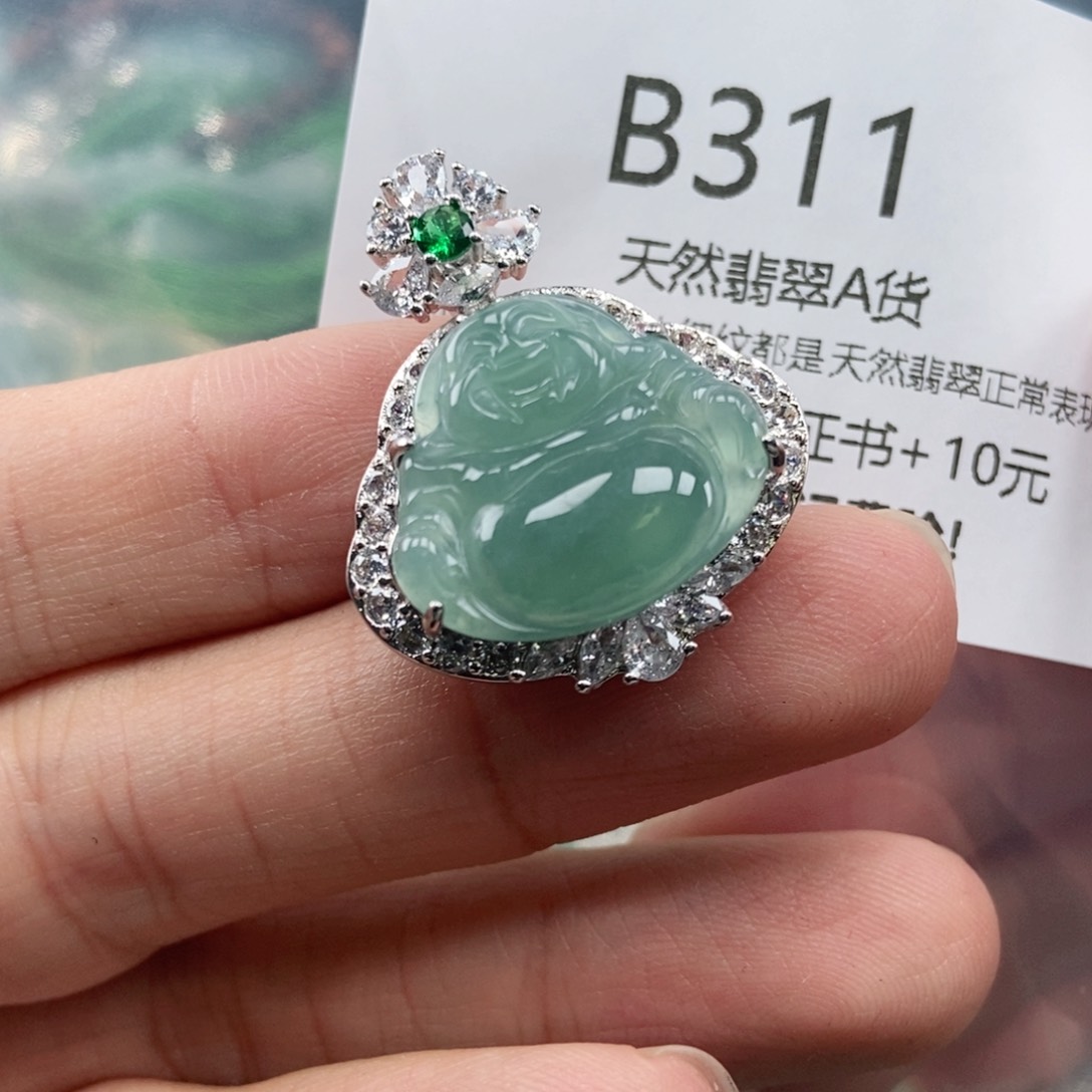 【闪购商品】翡翠吊坠(不含链)未镶嵌