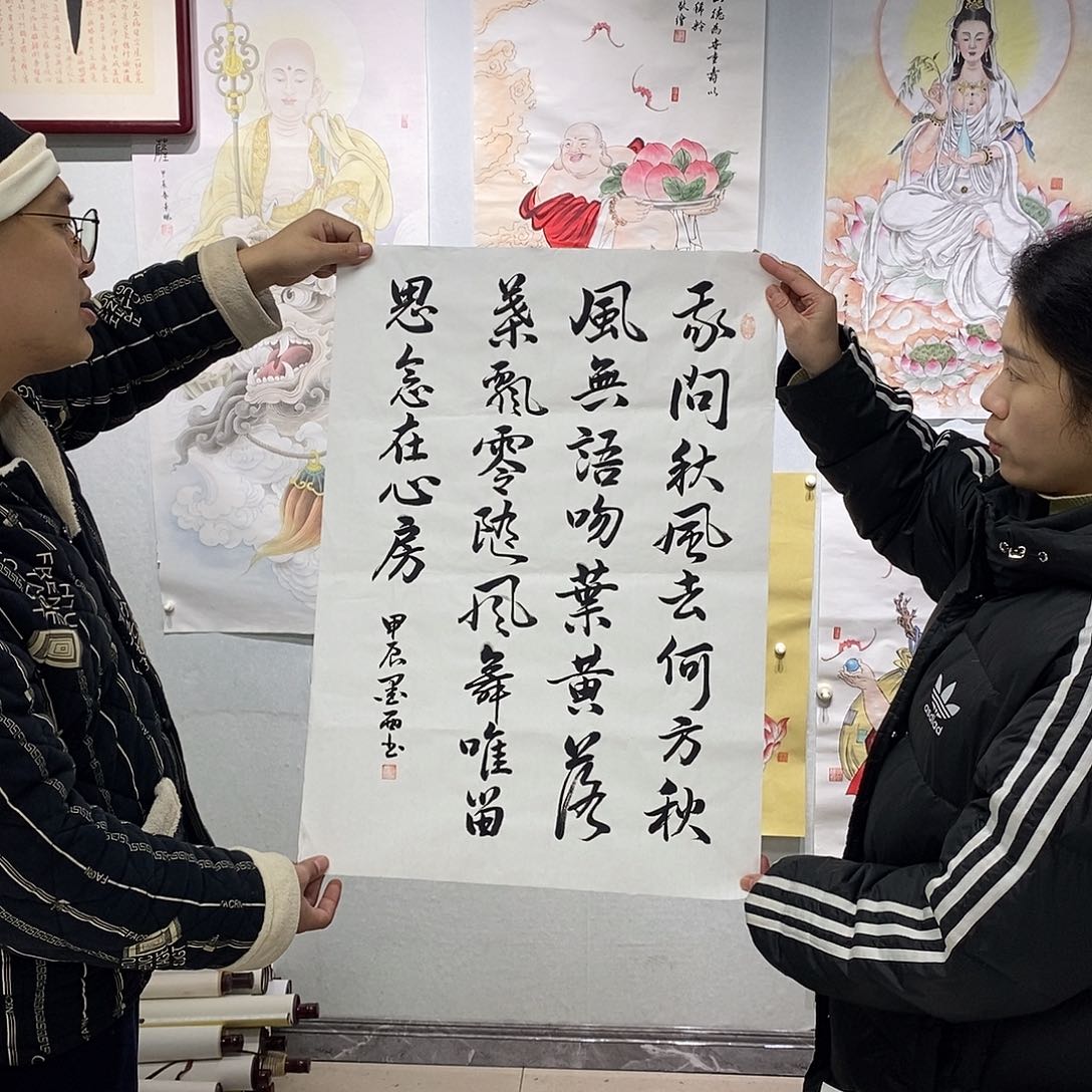 书法书法作品手写作品