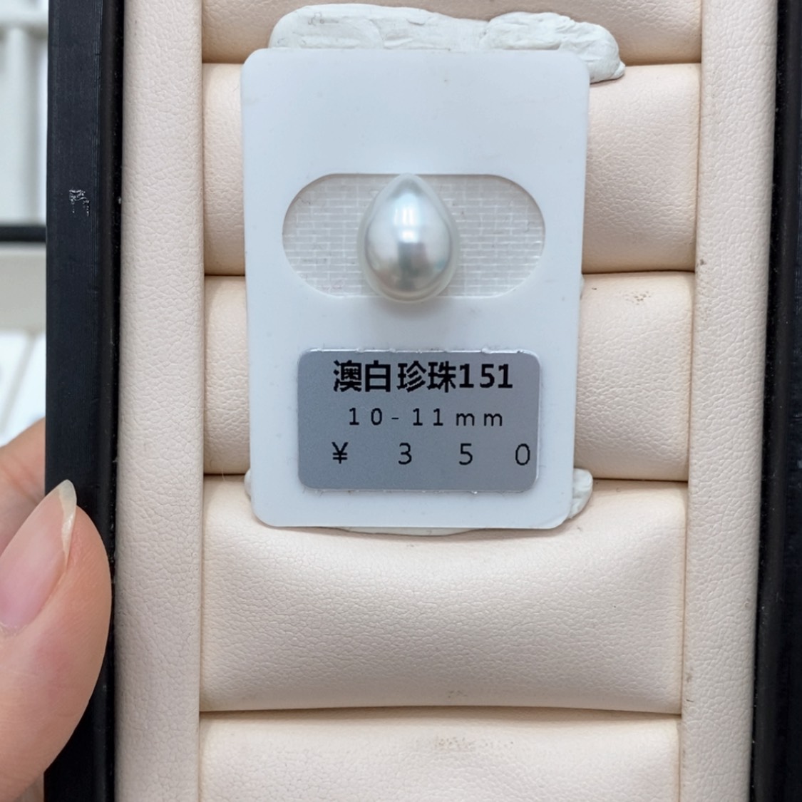 【闪购商品】海水珍珠裸珠未镶嵌