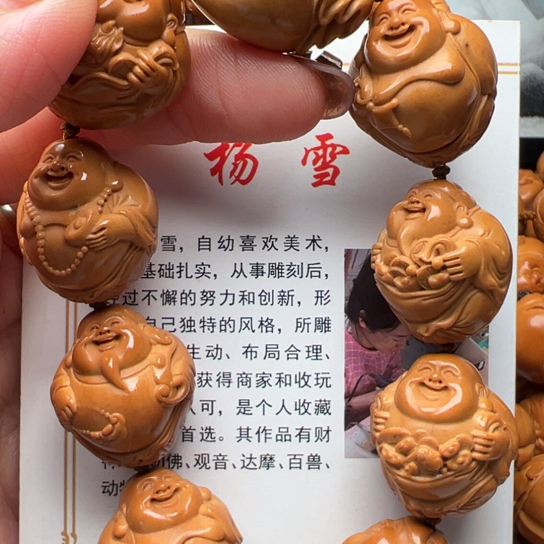 手串/手链橄榄核橄榄核