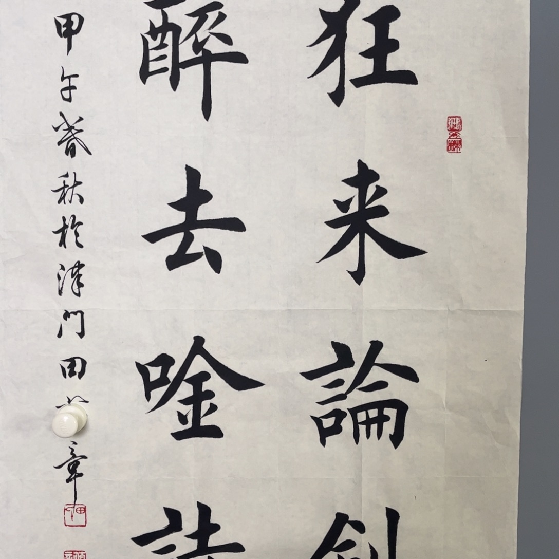 拍品商品现货链接