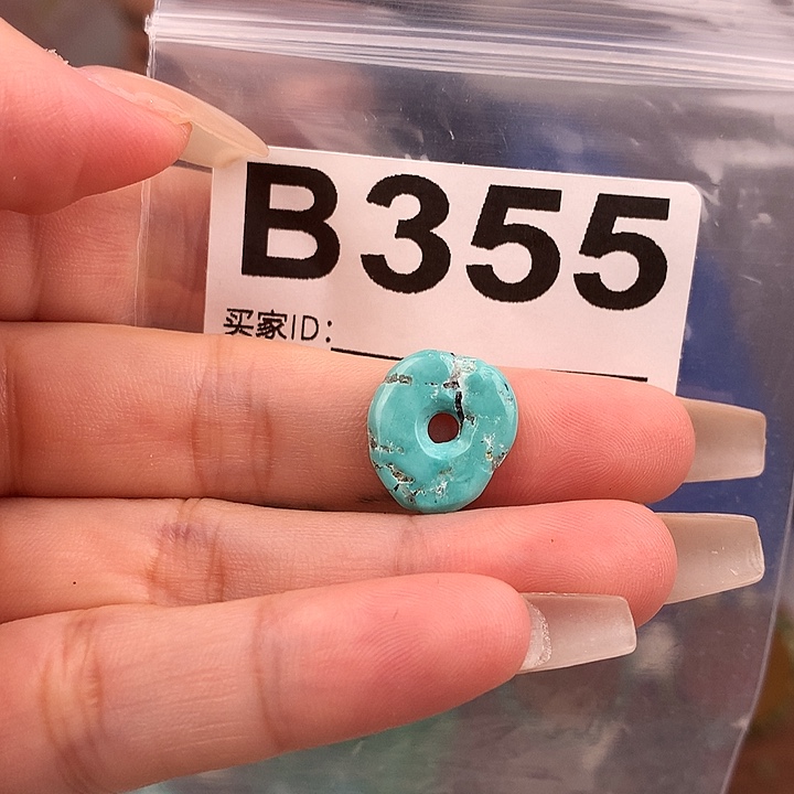 绿松石未镶嵌原矿